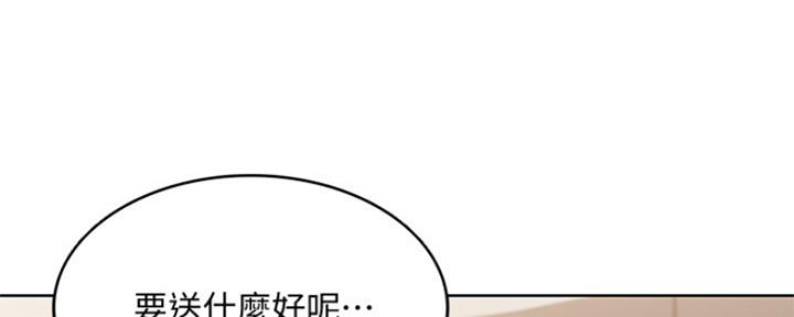 极速漫画网官网漫画,第94话130图