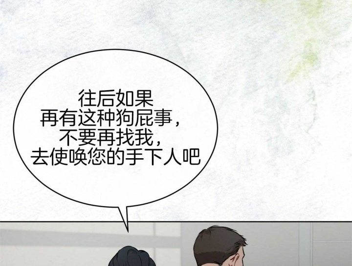 同居人漫画漫画,第12话 12_扑克脸1图