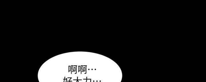 小裤裤笔记漫画下载漫画,第49话24图