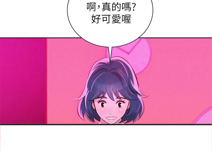 比邻而交漫画漫画,第65章：尴尬偶遇4图