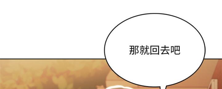 极速漫画免费网站漫画,第96话77图