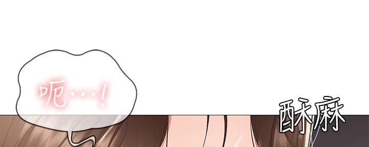 寄宿漫画漫画,第108话19图