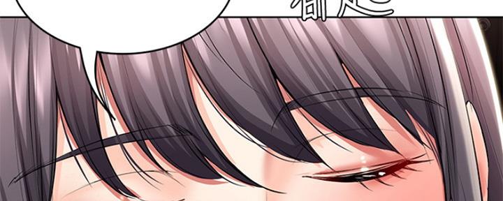 寄宿在妈妈的闺蜜家里漫画,第98话9图