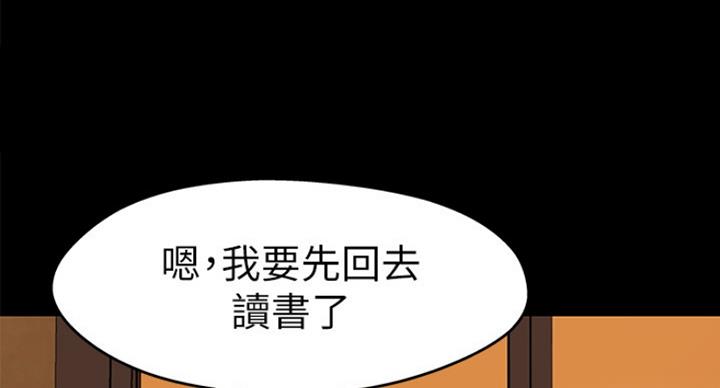 小裤裤笔记漫画在哪里看漫画,第36话67图