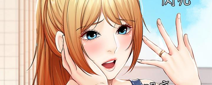 寄宿奇遇记漫画43漫画,第93话78图