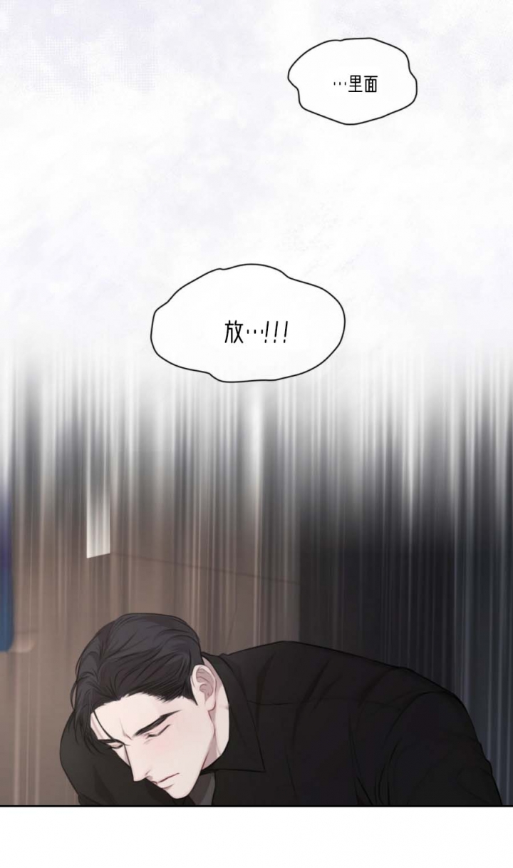 校园爱情漫画漫画,第16话 16_芳香剂3图