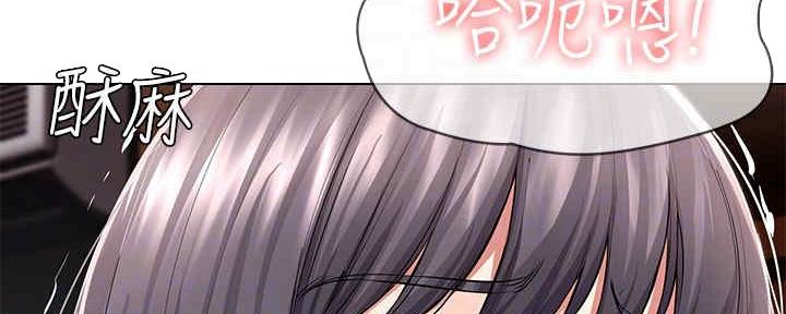 寄宿漫画漫画,第100话3图