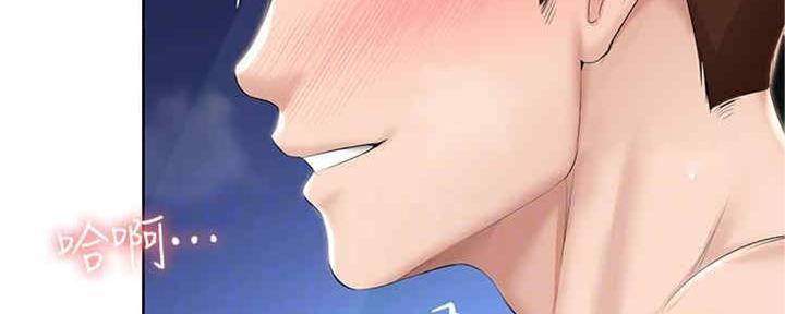 寄宿漫画画免费读漫画下拉式土豪漫画83漫画,第99话79图
