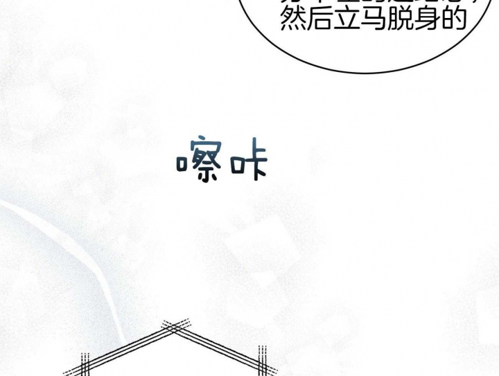 同居人漫画在线看漫画,第32话 32_进展3图