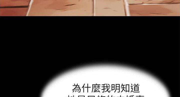 小裤裤笔记漫画版漫画,第40话105图