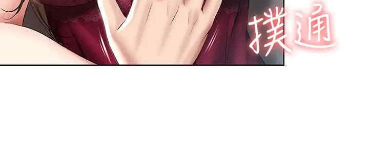 寄宿漫画漫画,第102话91图