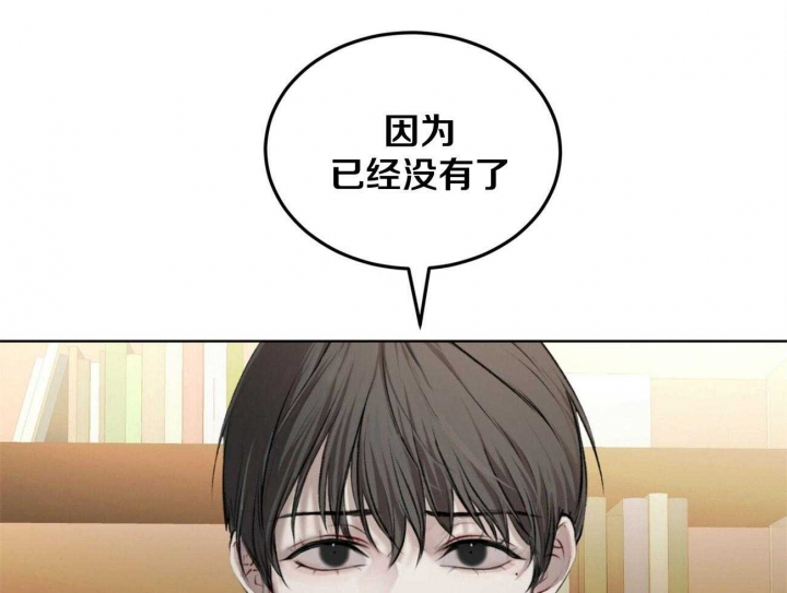 业绩女王漫画画免费读漫画下拉式土豪漫画漫画,第155话 辞去职位5图