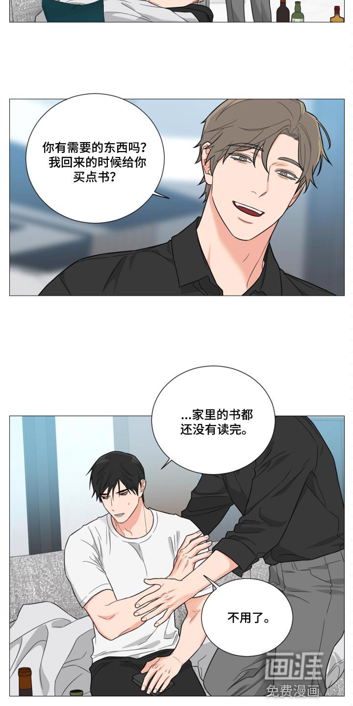 背叛的重量漫画漫画,第60章：当场抓获4图