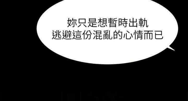 小裤裤笔记漫画下载漫画,第39话44图