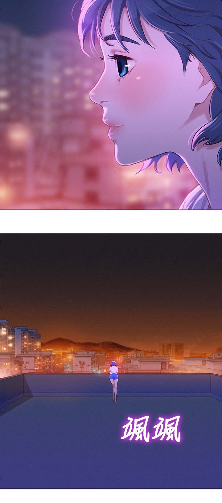 比邻而交漫画漫画,第67章：我们玩完了3图