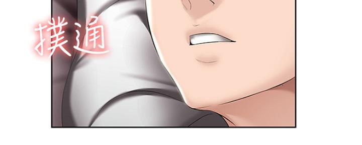 寄宿在妈妈的闺蜜家里漫画,第98话67图