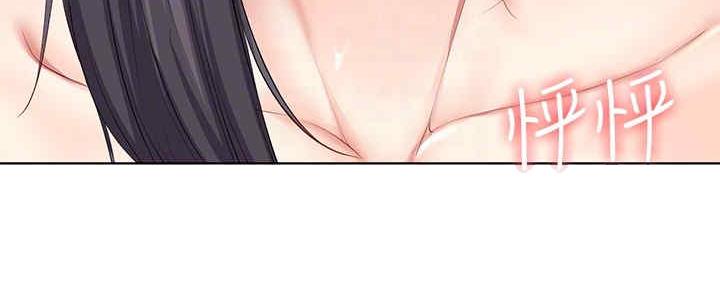 寄宿漫画漫画,第100话94图