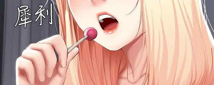 宿舍漫画全集漫画,第101话7图