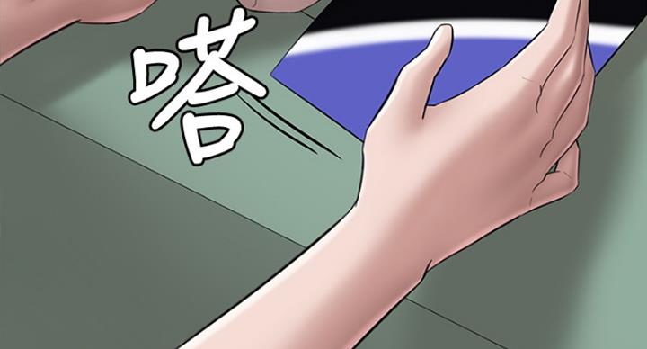 小裤裤笔记漫画版漫画,第37话83图