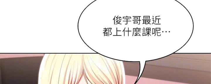 极速漫画免费网站漫画,第103话87图