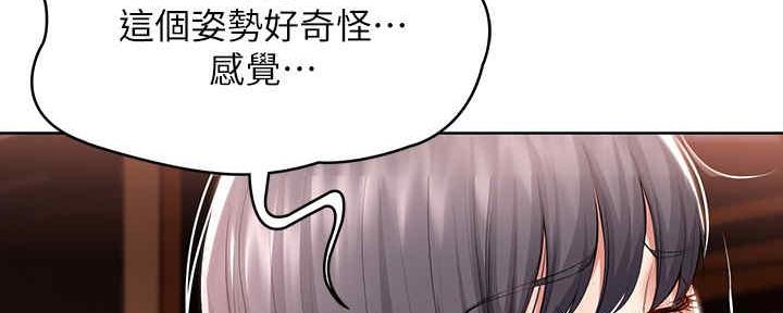 寄宿漫画漫画,第100话73图