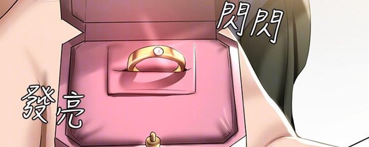 寄宿奇遇记漫画43漫画,第93话8图