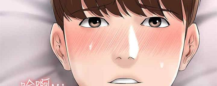 寄宿漫画画免费读漫画下拉式土豪漫画83漫画,第99话58图