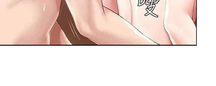 宿舍漫画全集漫画,第101话41图