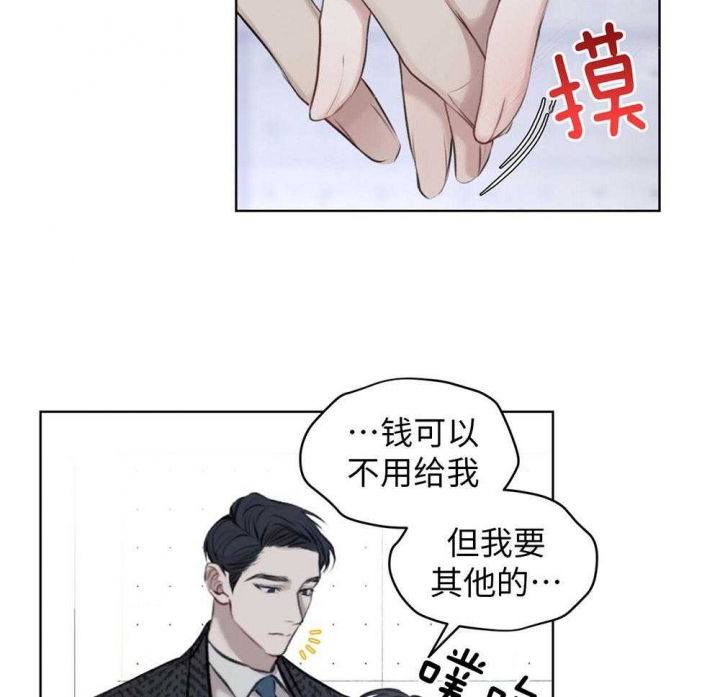家属楼的图片漫画,第28话 28_没有骗人3图