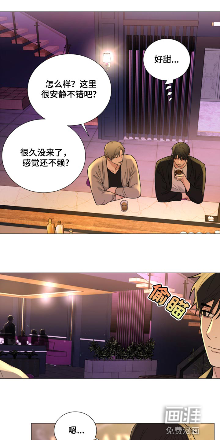 血之诅咒漫画全文免费看漫画,第11章：不会失望9图