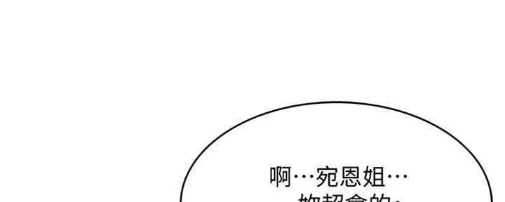 寄宿漫画画免费读漫画下拉式土豪漫画83漫画,第99话48图