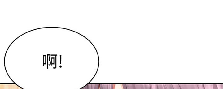 极速漫画免费网站漫画,第96话109图