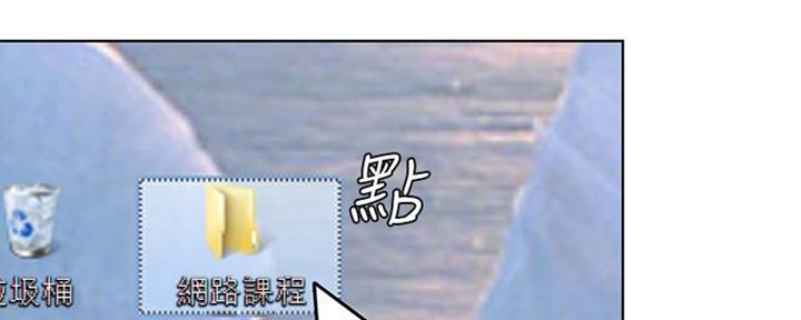 极速漫画免费网站漫画,第103话123图