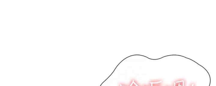 寄宿漫画漫画,第100话150图