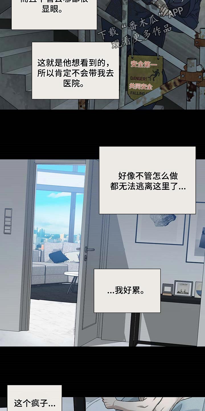 第20章：故人8