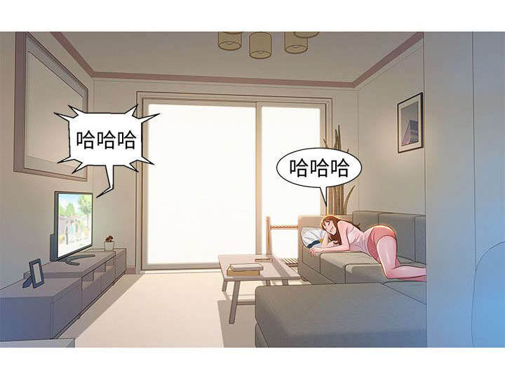 比邻而交漫画漫画,第1章：回家7图