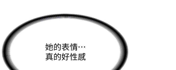 寄宿漫画漫画,第100话64图