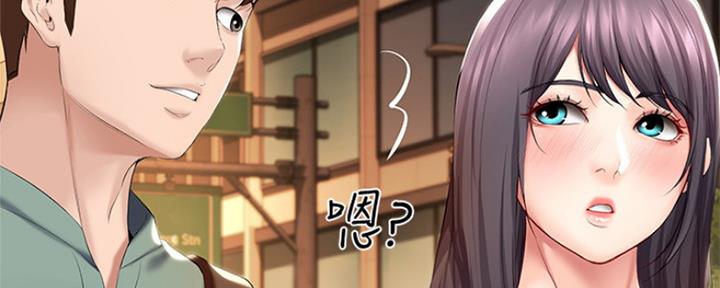 极速漫画免费网站漫画,第96话154图