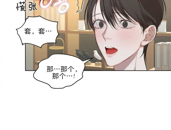 漫画特效道具漫画,第27话 27_诉说1图