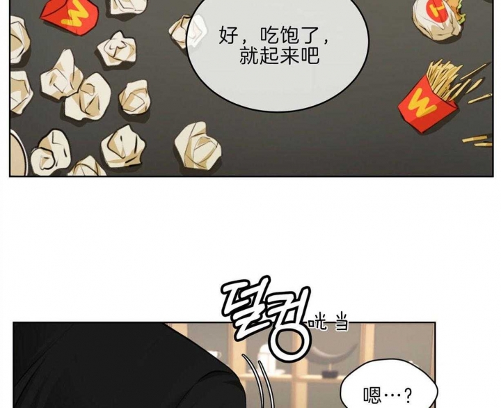 我手中的怪物漫画漫画,第117话 恶心的家伙8图