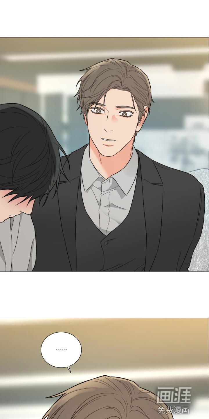 小慧的背叛漫画漫画,第6章：秘密2图