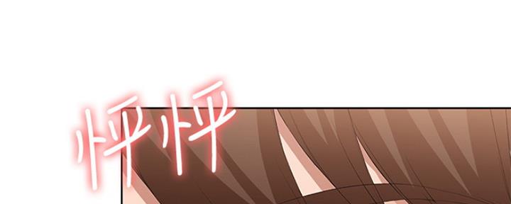 极速漫画免费网站漫画,第96话142图
