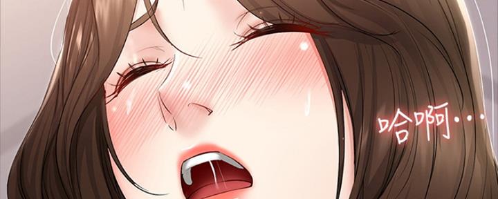 极速漫画网官网漫画,第91话46图