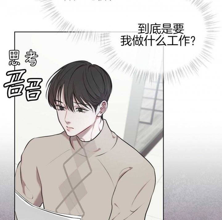 同居女人漫画漫画,第11话 11_一团乱1图