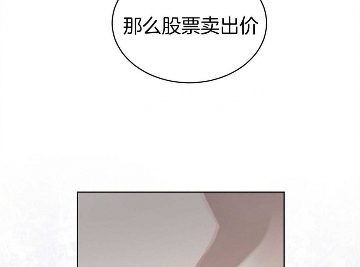 婚姻变化漫画漫画,第2话 2_礼物1图