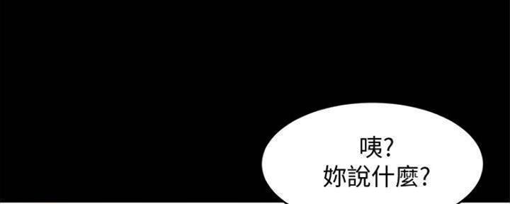 小裤裤笔记漫画下载漫画,第49话1图