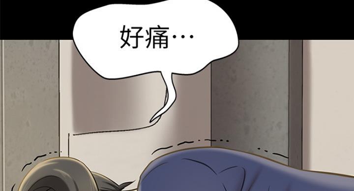 小裤裤笔记漫画在哪里看漫画,第36话27图