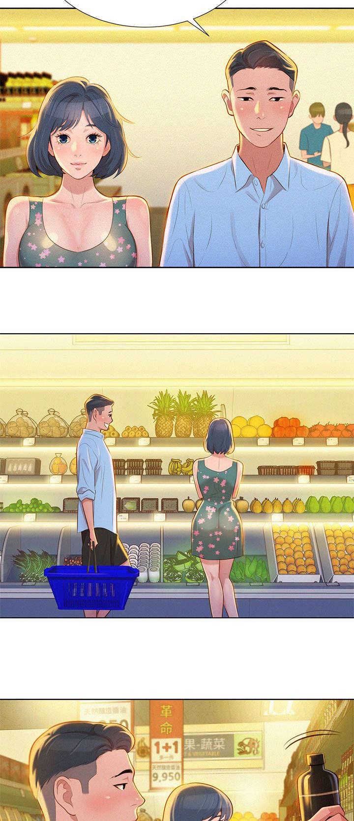 比邻而交185画无广告漫画,第17章：逛超市11图
