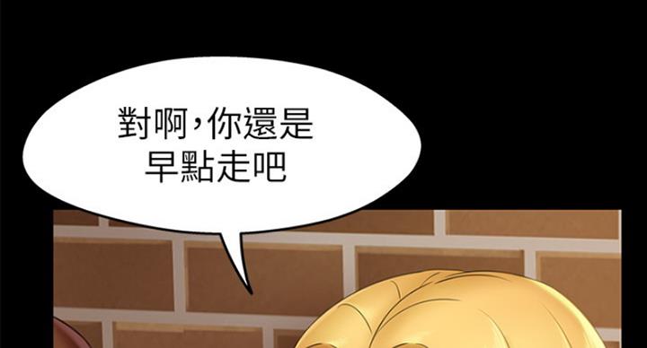 小裤裤笔记漫画在哪里看漫画,第36话79图