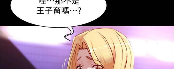 小裤裤笔记漫画全集免费阅读漫画,第46话57图